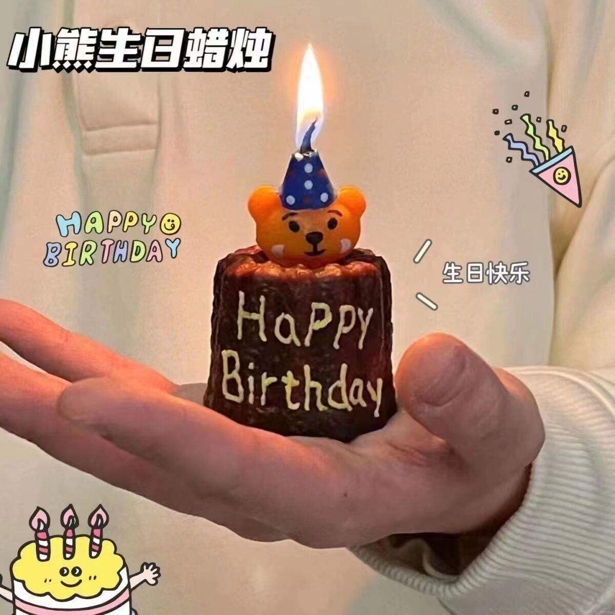 创意可爱小熊生日蜡烛卡通造型无烟牛乳材质庆祝生日礼物装饰蜡烛