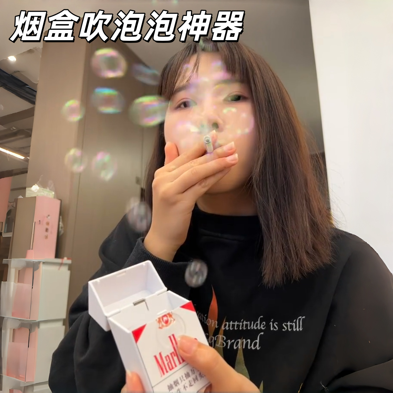 烟盒吹泡泡神器棒水解压塑料成年人礼物拍摄道具可携式smk彷真香