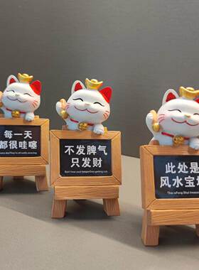 打工人招财猫摆件办公桌工位装饰摆饰解压治愈系玄学情绪稳定神器