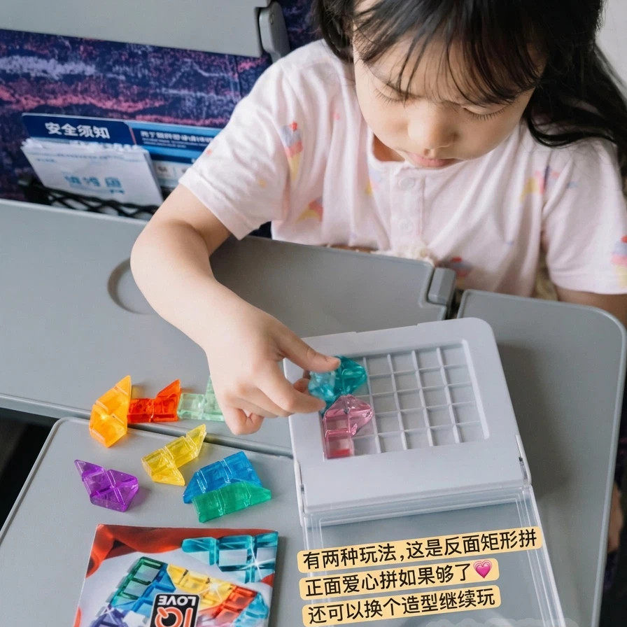 A magic tool for taking care of kids on high-speed rail, a toy for children's long-distance travel, a way to kill time by car, a smart and caring portable airplane thumbnail 5