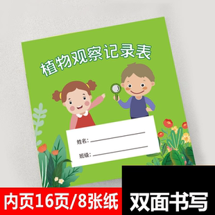 回收登记表回收登记本保管单寄卖承诺书协议旧金黄金二手手机电子