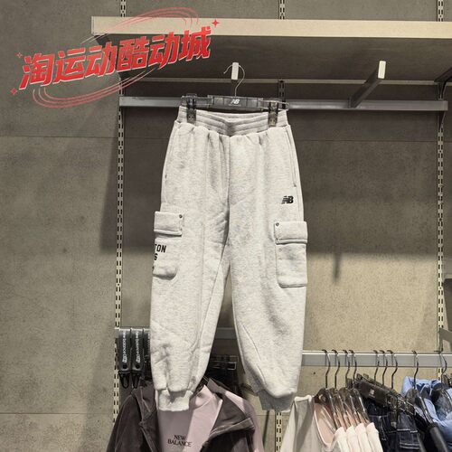 New balance NB26冬男女童儿童针织收口工装加绒长裤ND4LG41143