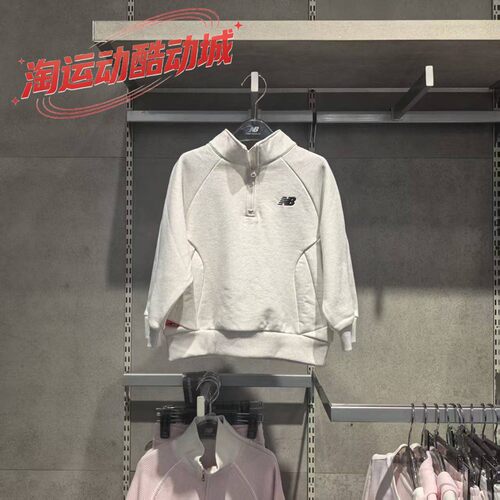 New Balance nb童装男女儿童春秋季立领拼接半拉链卫衣ND7ZG44043
