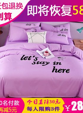 被套单件纯棉150x200x230双人学生宿舍1.5米单人儿童全棉夏季被罩