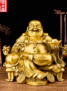 全铜弥勒佛像中式摆件