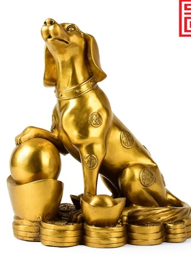 全铜生肖摆件铜狗工艺品