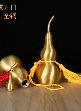 铜葫芦客厅摆件空心开口玄关装饰