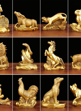 全铜工艺品中式十二生肖摆件