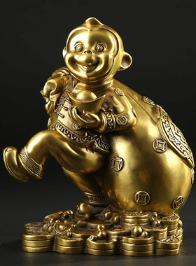 元宝生肖猴吉祥物工艺品