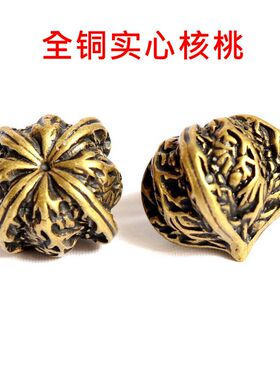 全铜文玩铜实心礼品手把件送长辈