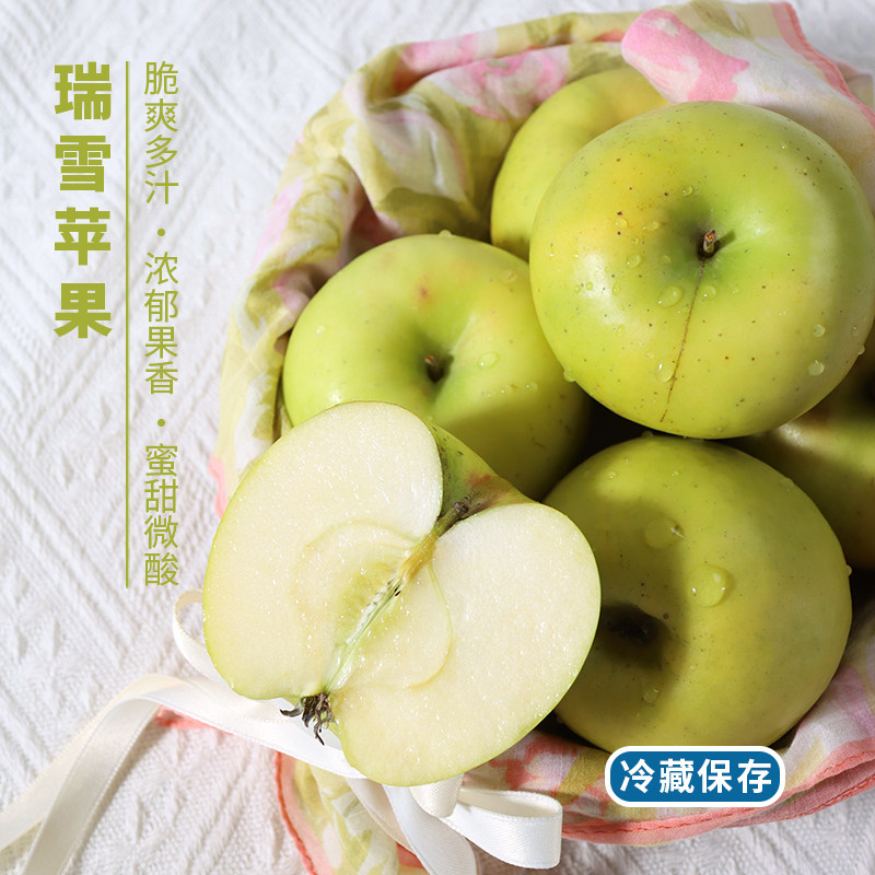 ÿ��ˮ����ѡ ������ѩƻ����Ʒ��������ƻ�������֭���䷢˳�� 2000g ����������4��Լ14-16��