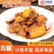 腊米粉肉不一样 粉蒸肉好友多私房菜真空熟食快捷菜