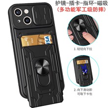 推拉窗适用苹果15promax手机壳三防摔14pro滑插卡包iPhone13指环11磁吸支架12保护套xsmax滑盖全包边保护套
