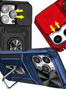 iPhone15promax手机壳推窗适用于苹果14PM外壳13滑盖12mini保护套带镜头盖11遮挡摄像头开关支架X防摔XR指环