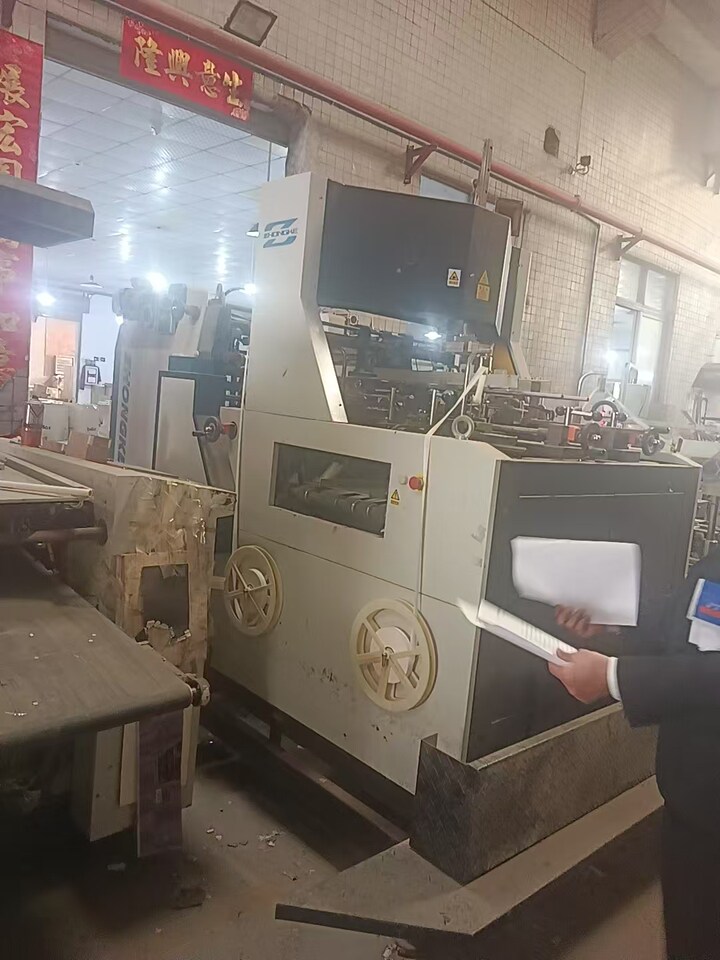 4月6日广州某公司名下设备：一、全自动制盒机，产品型号ZK-660F一台；二、智能全自动天地盖纸盒成型机，产品型号ZK-660一台网络拍卖公告