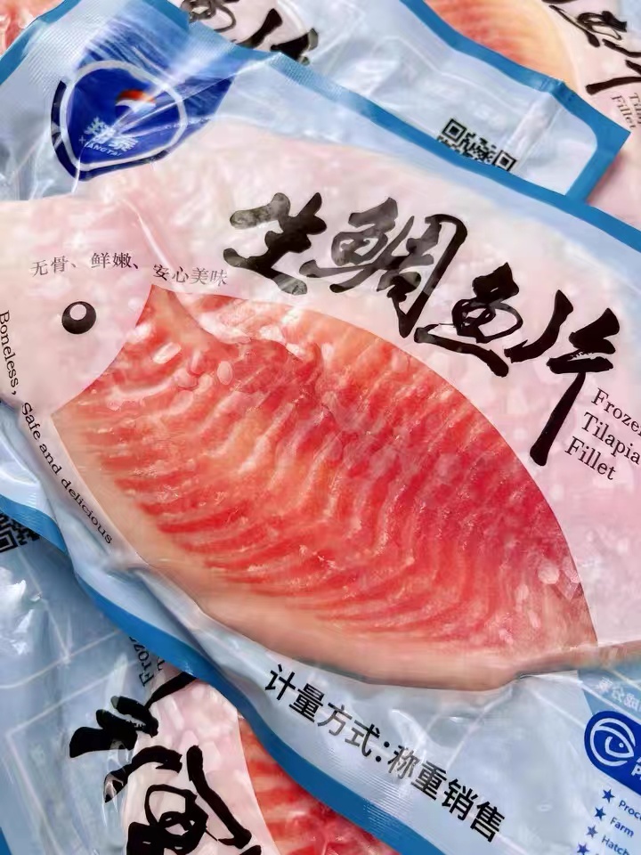 新鲜冷冻生鲷鱼片罗非鱼片加吉鱼片刺身料理三文鱼伴侣生鱼片160g