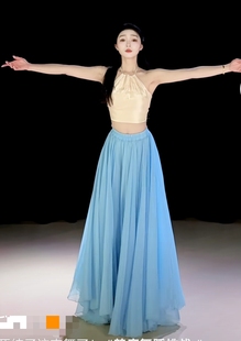 梦底古典舞裙子专业跳舞大摆裙720舞裙双层大裙摆舞蹈裙练功裙子