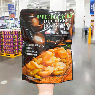 山姆代购有友脱骨鸭掌山椒味600g去骨鸭爪无骨鸭脚卤味熟食小零食