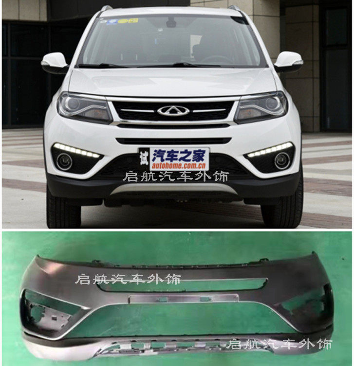适用于16-17款 奇瑞瑞虎5 前保险杠 汽车杠皮 & 后保险杠 后杠皮