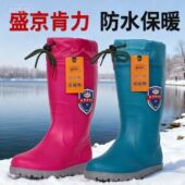 雨靴女中高筒雨鞋 盛京肯力冬季 时尚 加厚加绒保暖水靴胶靴防水防滑