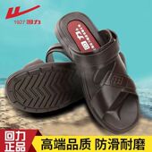 男防滑居家时尚 新款 防滑拖鞋 夏季 3500 正品 两用休闲凉鞋 回力凉拖鞋