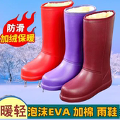 水靴加绒保暖棉雨鞋 EVA泡沫雨靴超轻冬季 女士高筒防水鞋 厨房防滑