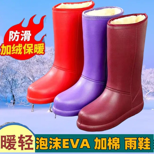 EVA泡沫雨靴超轻冬季女士高筒防水鞋水靴加绒保暖棉雨鞋厨房防滑
