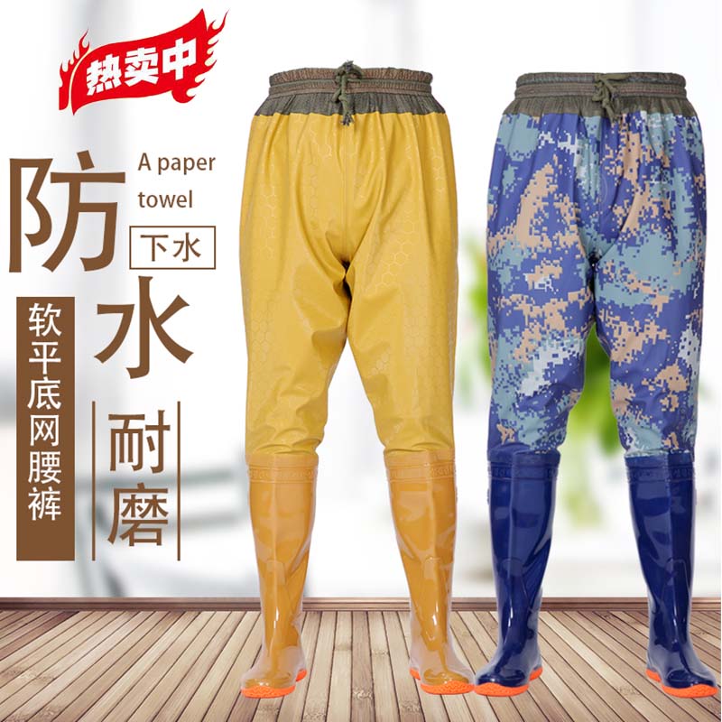 高腰水裤水鞋男女半身防水裤皮叉