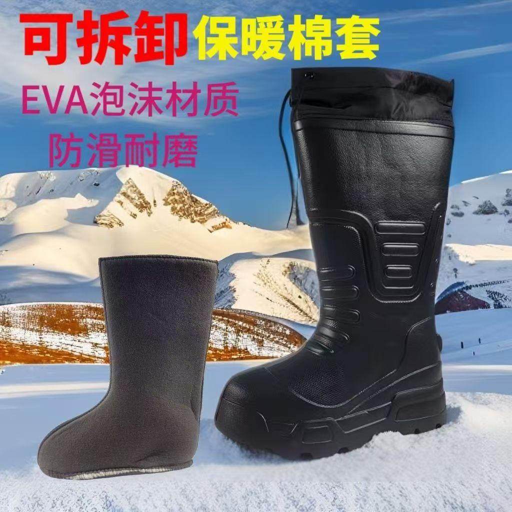 EVA泡沫超轻加棉男士高筒防滑耐油冬季高筒渔业冷库棉水靴保暖,流行男鞋,雨鞋,淘宝优惠券,粉丝福利购,淘宝优惠卷
