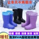 EVA泡沫雨鞋 男女高筒雨靴高筒加绒水靴水鞋 厚底防滑防水加棉保暖