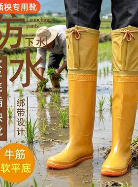 高筒防水防滑软底插秧雨鞋