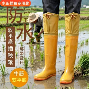 高筒防水雨鞋男女插秧靴软底防滑水田鞋下水裤牛筋软栽秧软平底
