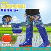 雨靴防滑雨鞋 男女软底水田袜超高过膝下田鞋 长筒雨靴插秧农田雨鞋