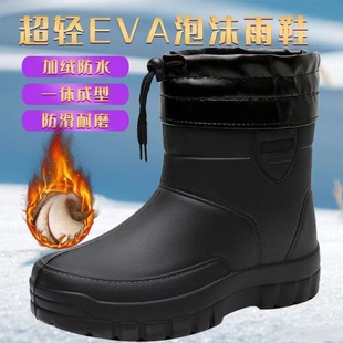 超轻泡沫雨鞋加绒加厚中筒雪地靴耐油食品靴渔业防水冷库鞋男