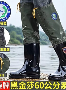 雨鞋男女高筒雨靴加厚耐磨过膝雨靴防滑防水钓鱼下水劳保雨靴水鞋