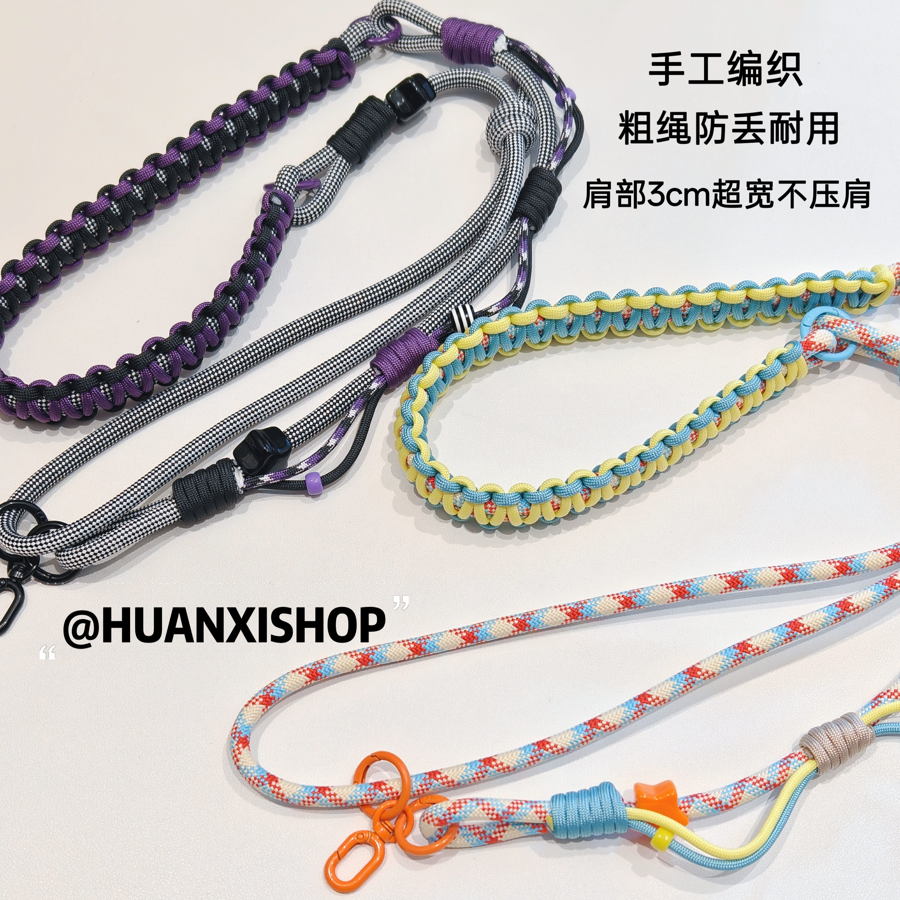 山系丨多功能防盗手机斜跨挂绳可手机挂件/手机链