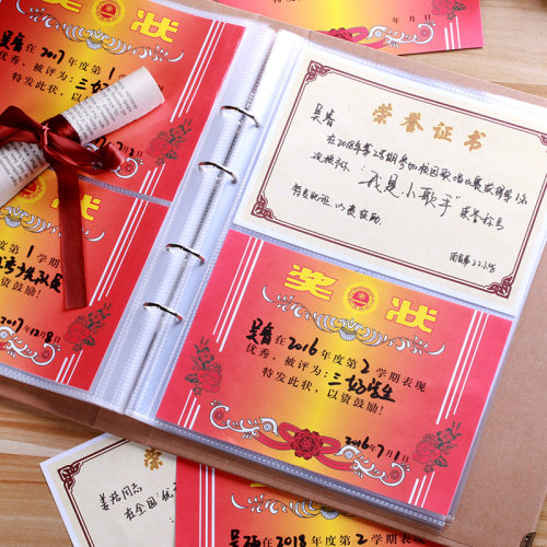 a4奖状收集册收纳册证书