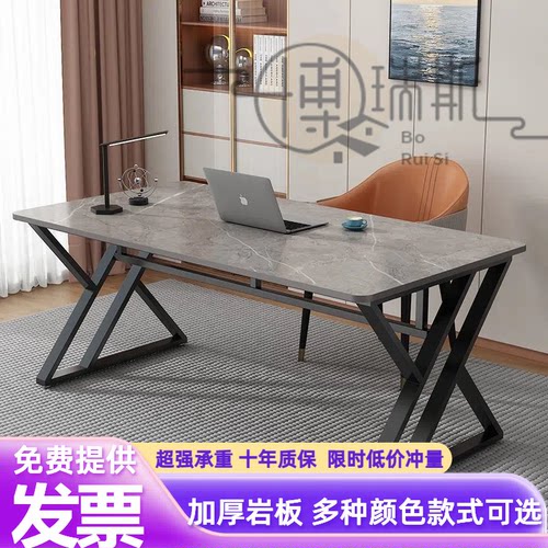岩板电脑桌台式轻奢卧室书桌