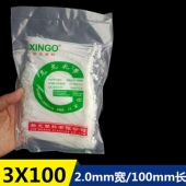 新光塑料自锁式 尼龙扎带3 100mm黑白塑料封条尼龙扎带扎线1000根