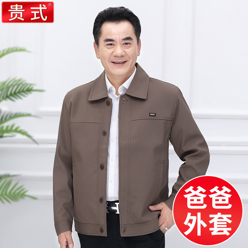 春装外套中年男爸爸装中老年男士老人春秋款夹克老头爷爷男装春季