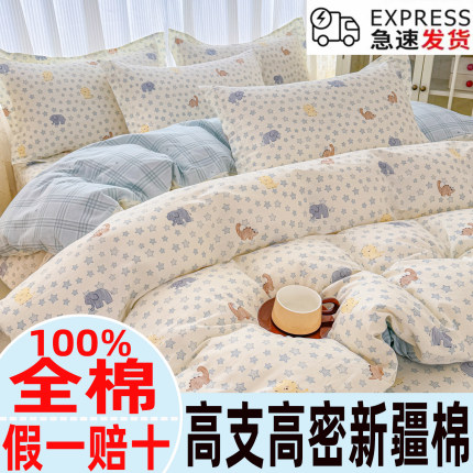 100%纯棉被套单件150x180x200x230单人1.5米学生宿舍全棉斜纹被罩