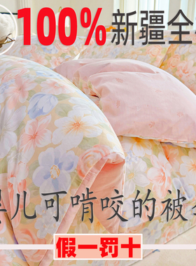 100%纯棉斜纹被套单件150x180x200x230单人学生宿舍1.5米全棉被罩