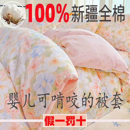 100%纯棉斜纹被套单件150x180x200x230单人学生宿舍1.5米全棉被罩