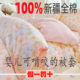100%纯棉斜纹被套单件150x180x200x230单人学生宿舍1.5米全棉被罩
