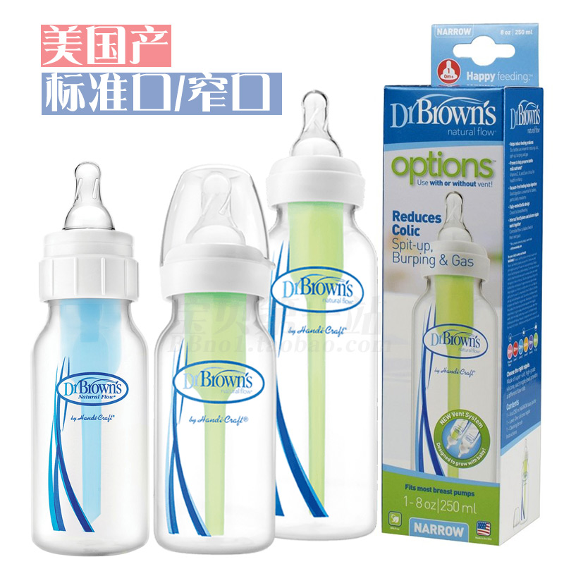现货[美国生产]布朗博士标准口PP塑料防胀气防呛奶瓶60/120/250ml|msdalam kategori lampin/Xihu/makan/push pelarik, Memberi makan botol/botol yang berkaitan, Memberi makan botol - dari Buy2taobao.com untuk memberikan perkhidmatan ejen Taobao profesional membeli