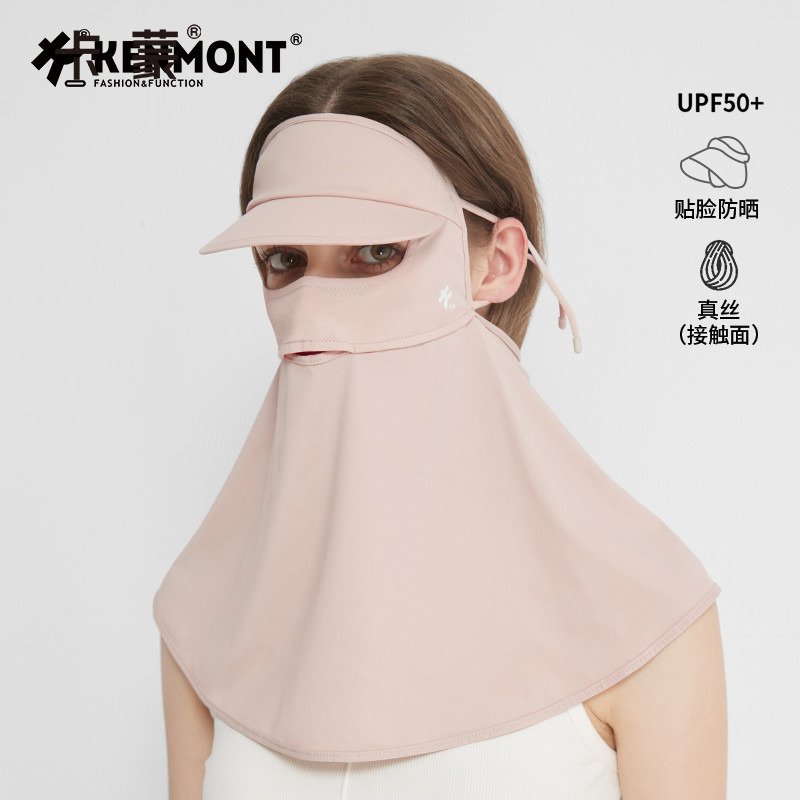 卡蒙真丝防晒面罩女全脸防紫外线护颈帽子一体脸基尼透气骑行口罩