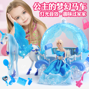 冰雪奇缘过家家梦幻女孩娃娃公主南瓜马车电动可行走六一儿童节