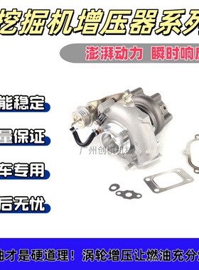 适用于神钢 SK200-8 挖掘机增压器（GT22） 24100-4631A