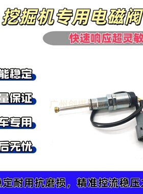 挖机配件日立EX120-5/200-5主泵提升器电磁阀位移传感器9745876