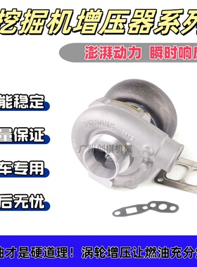 适用于小松 PC400-6 挖掘机增压器（6D125/TA4532） 6152-81-8110